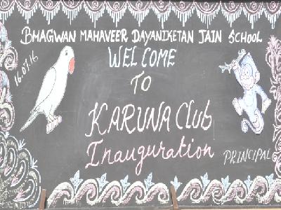 INAUGURATION OF KARUNA CLUB - 2016